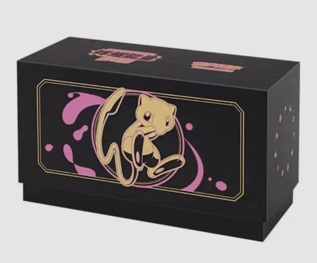 Pokemon TCG S-Chinese Brilliant Energy Gift Box 2.0 "Mew" w/ CS5aC CS5bC Booster
