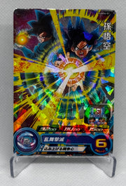 Dragon Ball Z DBZ Super Dragon Ball Heroes Ultimate Booster Pack PUMS6-01