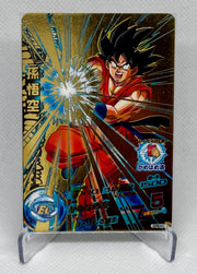 Super Dragon Ball Heroes Promo Card Son Goku GDPBC4-01 Japan
