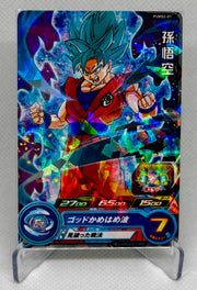 Dragon Ball Heroes PUMS2-01 Son Goku Holo JAPANESE