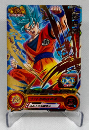 Son Goku Promo UMP-13 Super Dragon Ball Heroes Card Japanese BANDAI