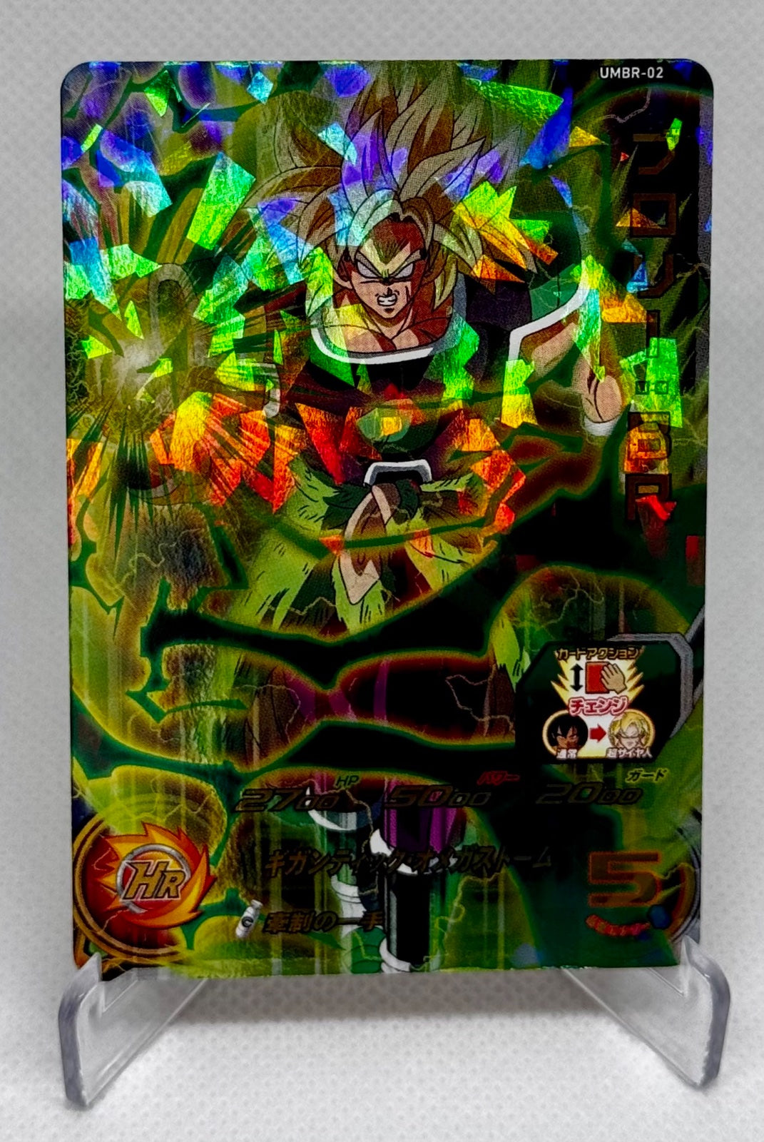 BROLY DRAGON BALL HEROES Trading card game UMBR-02 Anime Japan not for sale A405