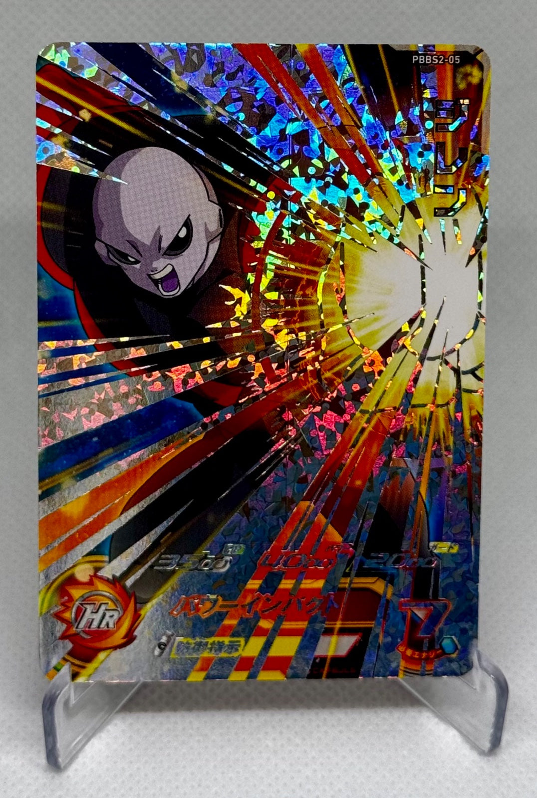 Super Dragon Ball Heroes Promo Card PBBS2-05 Jiren BANDAI 2017 Japan