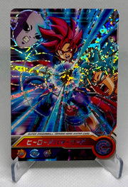Hero Avatar 2017 Promo Super Dragon Ball Heroes Card Japanese BANDAI