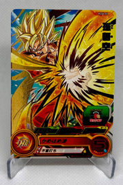Super Saiyan Son Goku PCS4-02 P Promo Super Dragon Ball Heroes Card Japanese