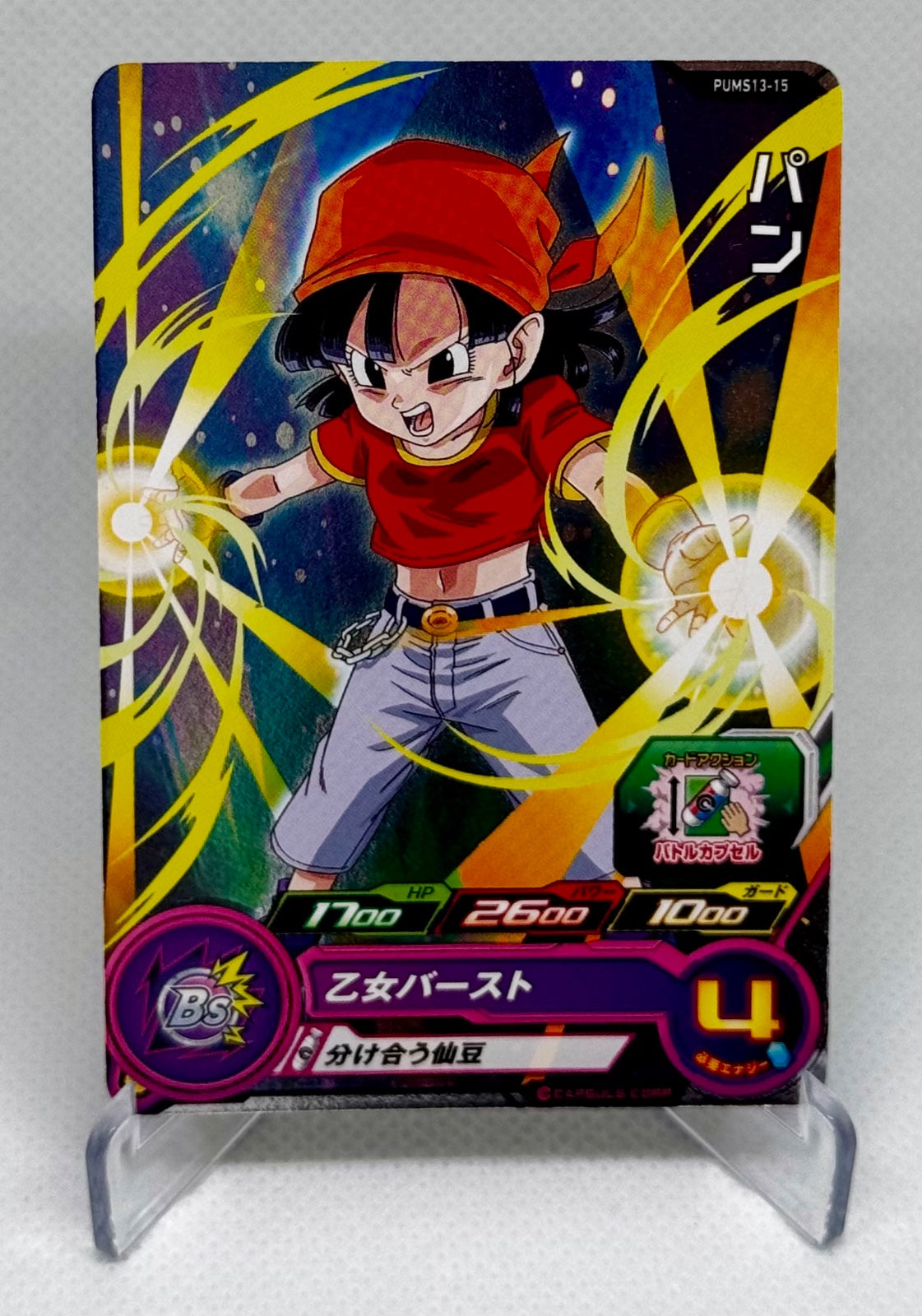 Pan PUMS13-15 Japanese Super Dragon Ball Heroes