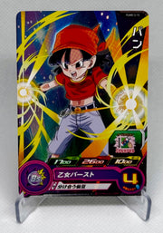 Pan PUMS13-15 Japanese Super Dragon Ball Heroes