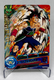 Dragon Ball Heroes Promo PB-22 Gold Version (2011)