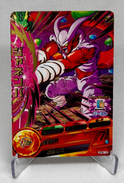SUPER DRAGON BALL HEROES R Card Janemba BANDAI Japan GPB-16