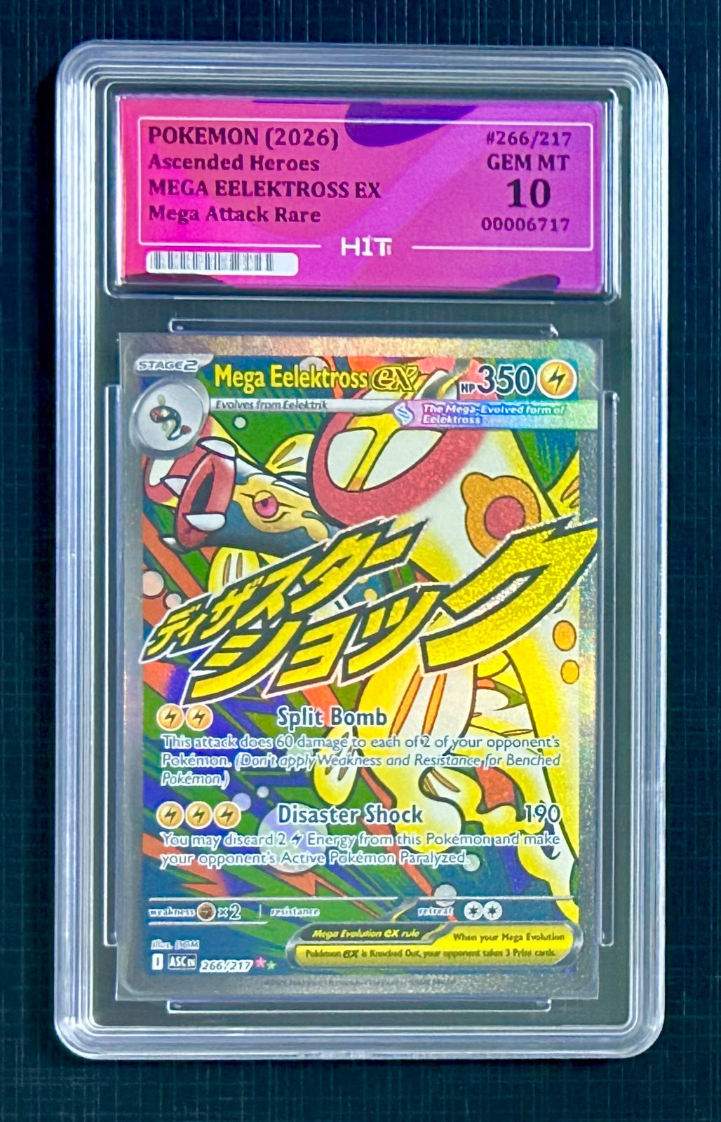 2026 MEGA EELEKTROSS EX  - Mega Attack Rare 266/217 (HIT Grade 10 GEM MT)