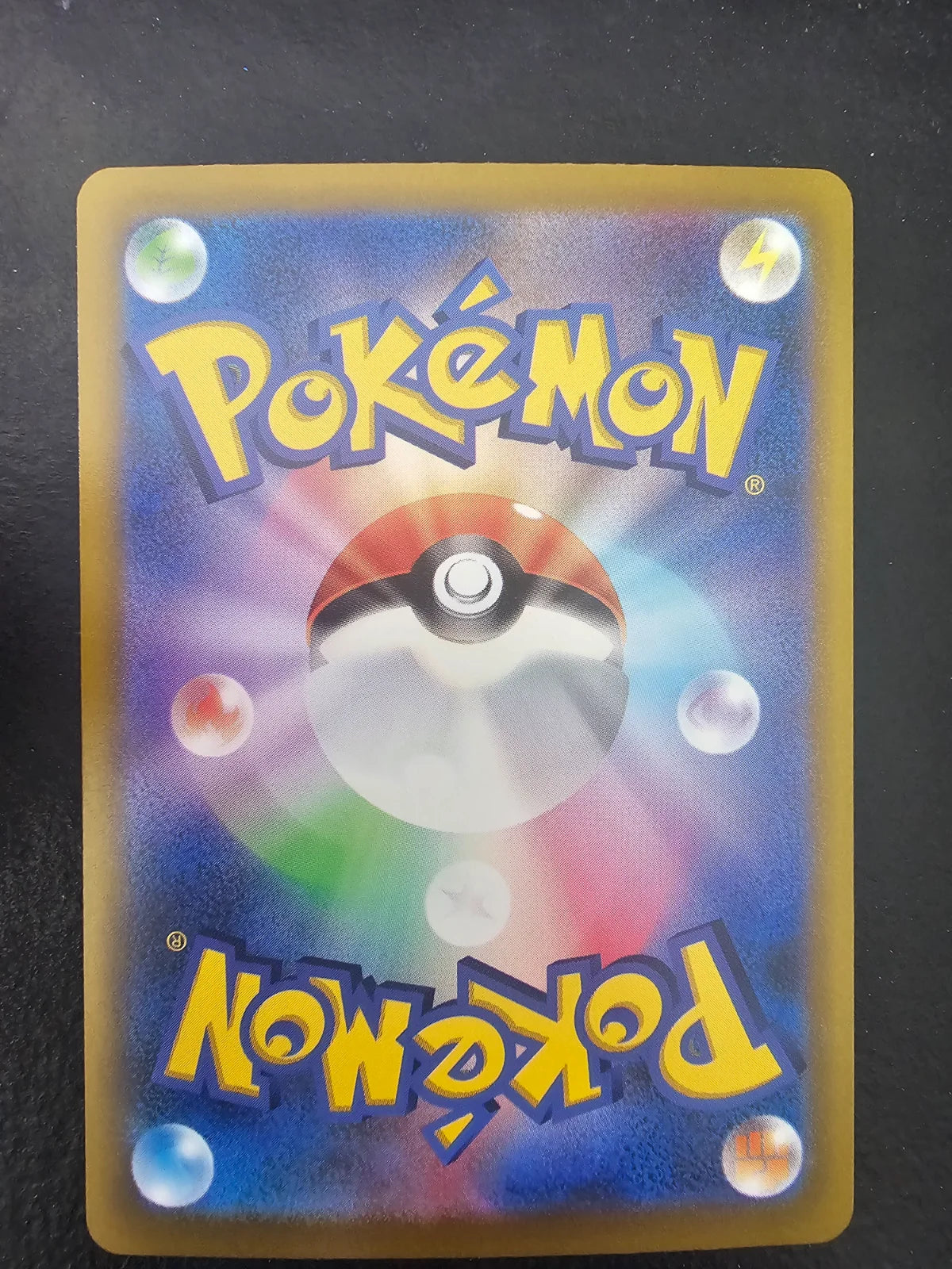 Umbreon ex - 044/040 (JP) (Miscellaneous Cards & Products)
