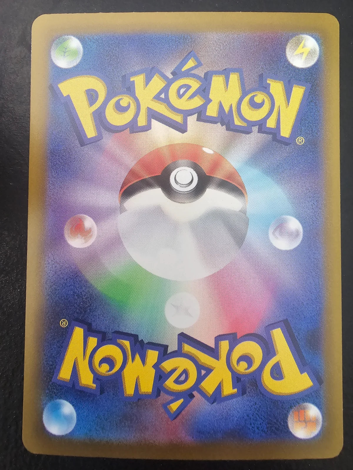 Espeon ex - 043/040 (JP) (Miscellaneous Cards & Products)
