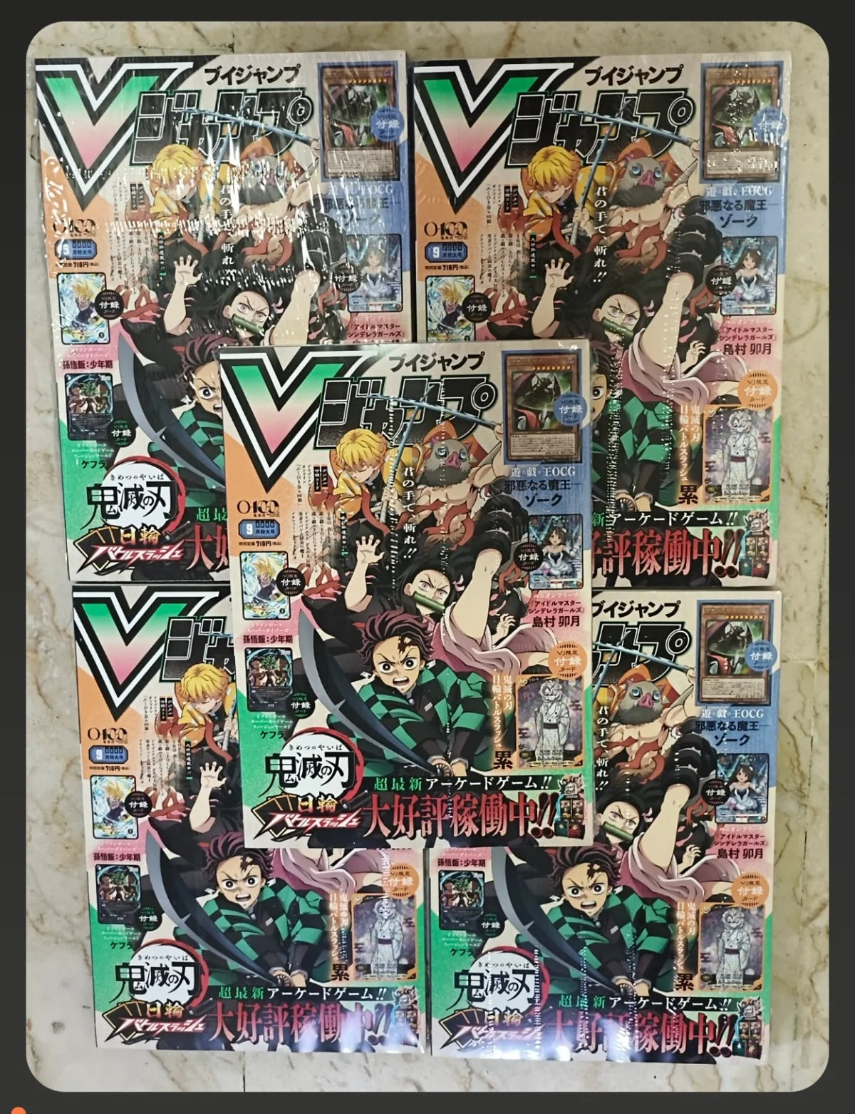 vjump magazine demon slayer cover with promo cards