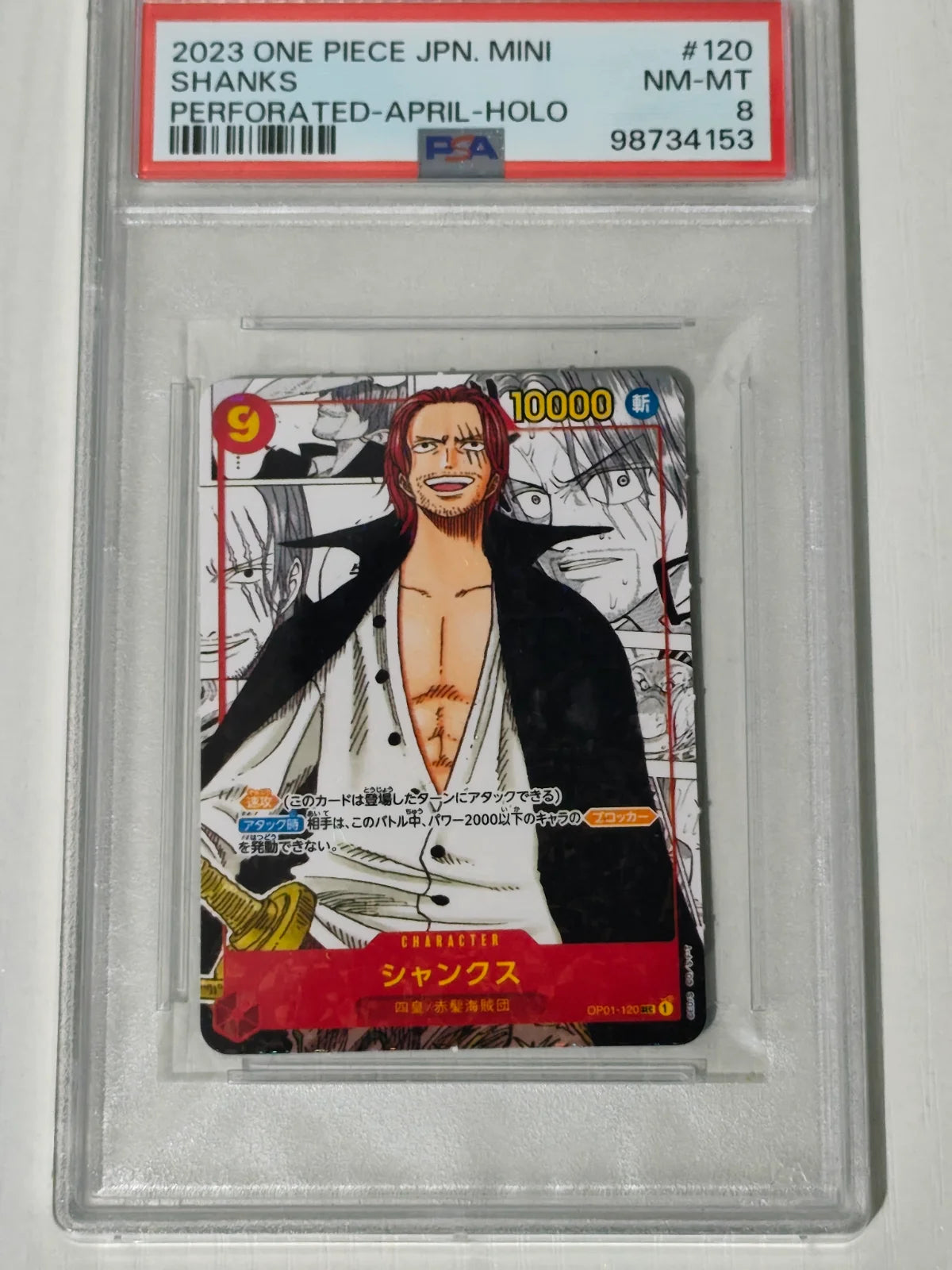 2023 One piece jpn mini manga shanks