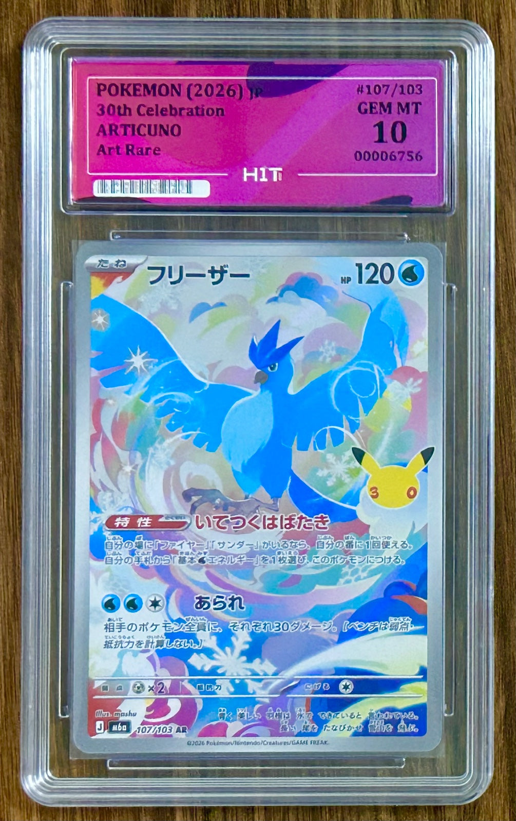 2026 ARTICUNO  - 30th Celebration -  Art Rare 107/103 (HIT Grade 10 GEM MT)