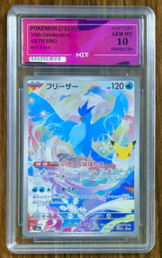2026 ARTICUNO  - 30th Celebration -  Art Rare 107/103 (HIT Grade 10 GEM MT)