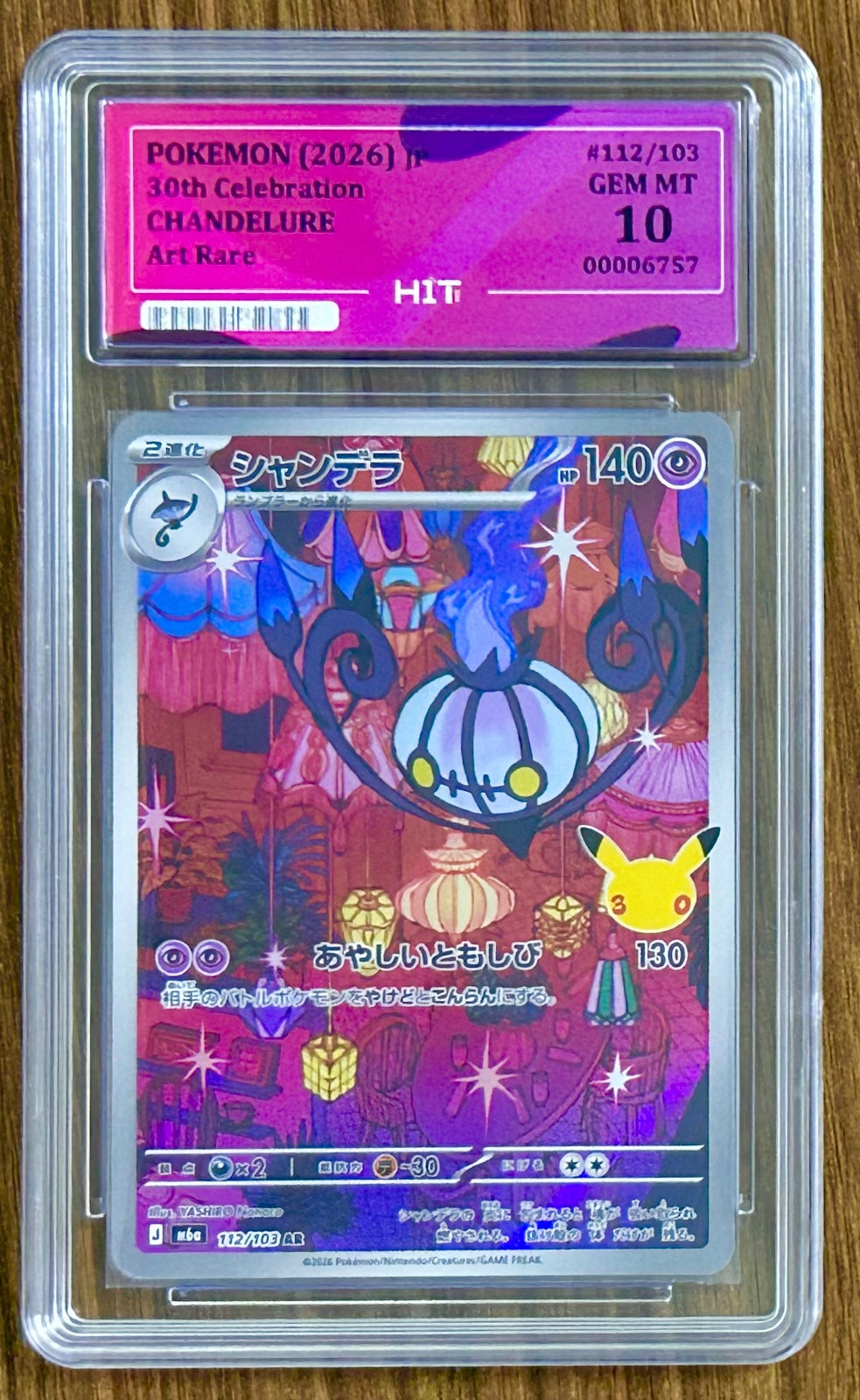 2026 CHANDELURE  - 30th Celebration - Art Rare 107/103 (HIT Grade 10 GEM MT)