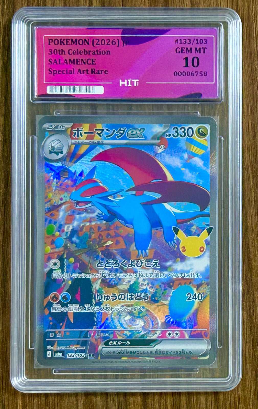 2026 SALAMENCE  - 30th Celebration - Special Art Rare 107/103 (HIT Grade 10 GEM MT)