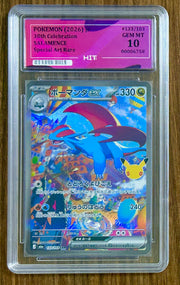 2026 SALAMENCE  - 30th Celebration - Special Art Rare 107/103 (HIT Grade 10 GEM MT)