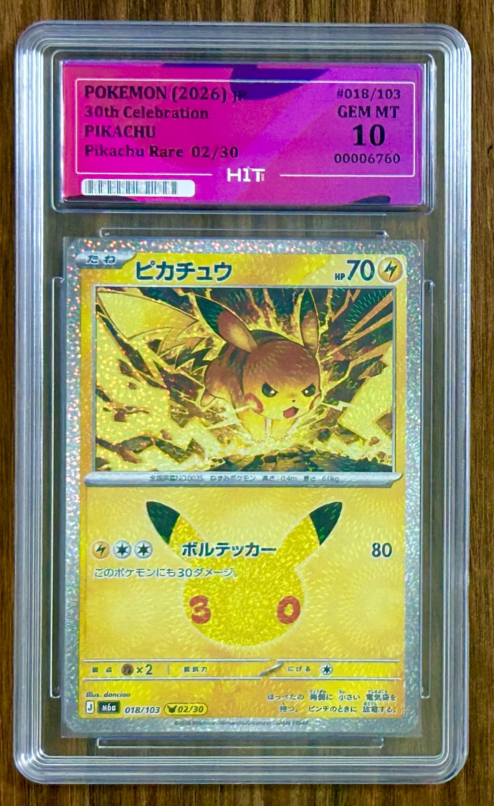 2026 PIKACHU 018/103  - 30th Celebration - Pikachu Rare  02/30 (HIT Grade 10 GEM MT)