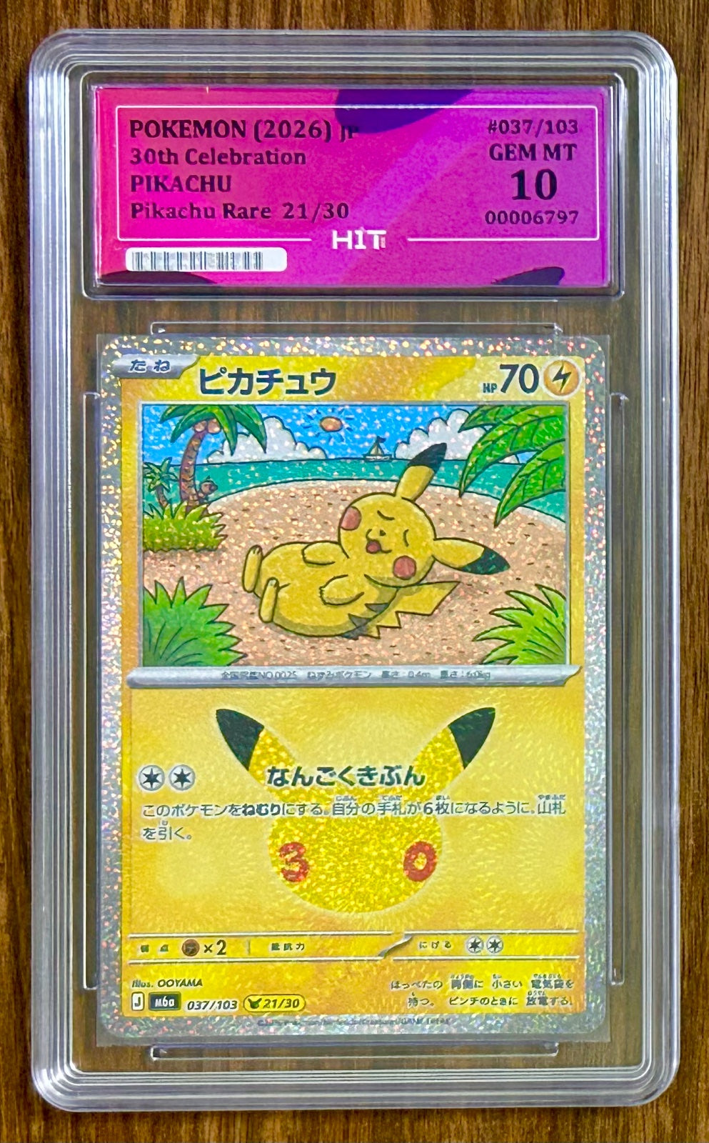 2026 PIKACHU 037/103  - 30th Celebration - Pikachu Rare  21/30 (HIT Grade 10 GEM MT)