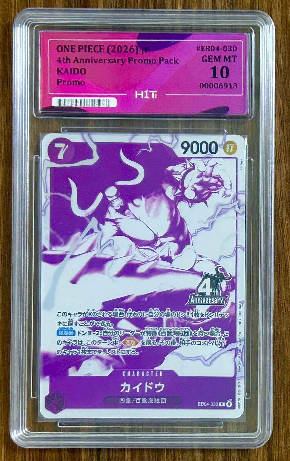 2026 KAIDO  - Promo EB04-030  4th Anniversary (HIT Grade 10 GEM MT)