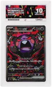 Morpeko ex 115/081 (Abyss Eye) — ACE 10