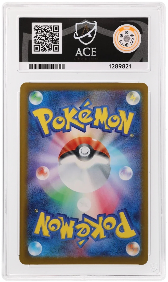 Morpeko ex 115/081 (Abyss Eye) — ACE 10