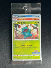 Sealed Illustration Contest 2022 Pokemon Card Japanese Promo Set of 3