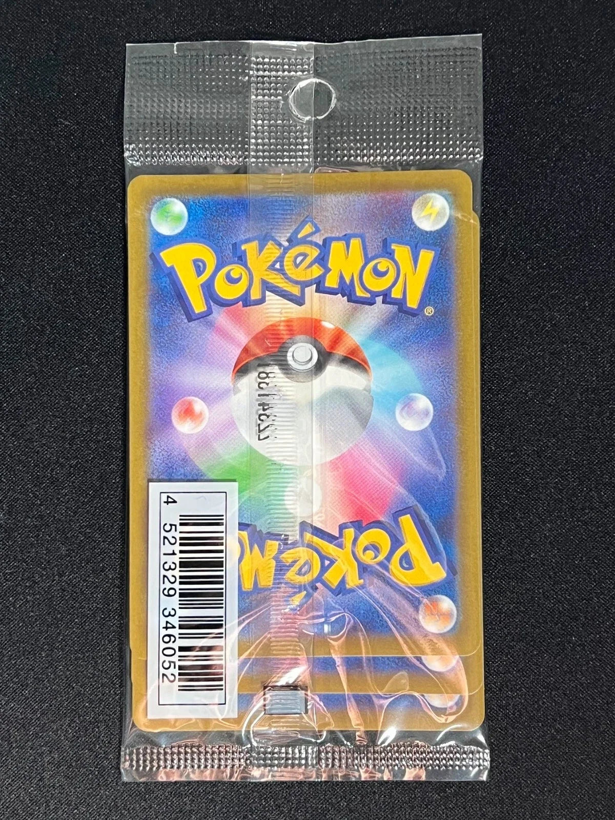 Sealed Illustration Contest 2022 Pokemon Card Japanese Promo Set of 3