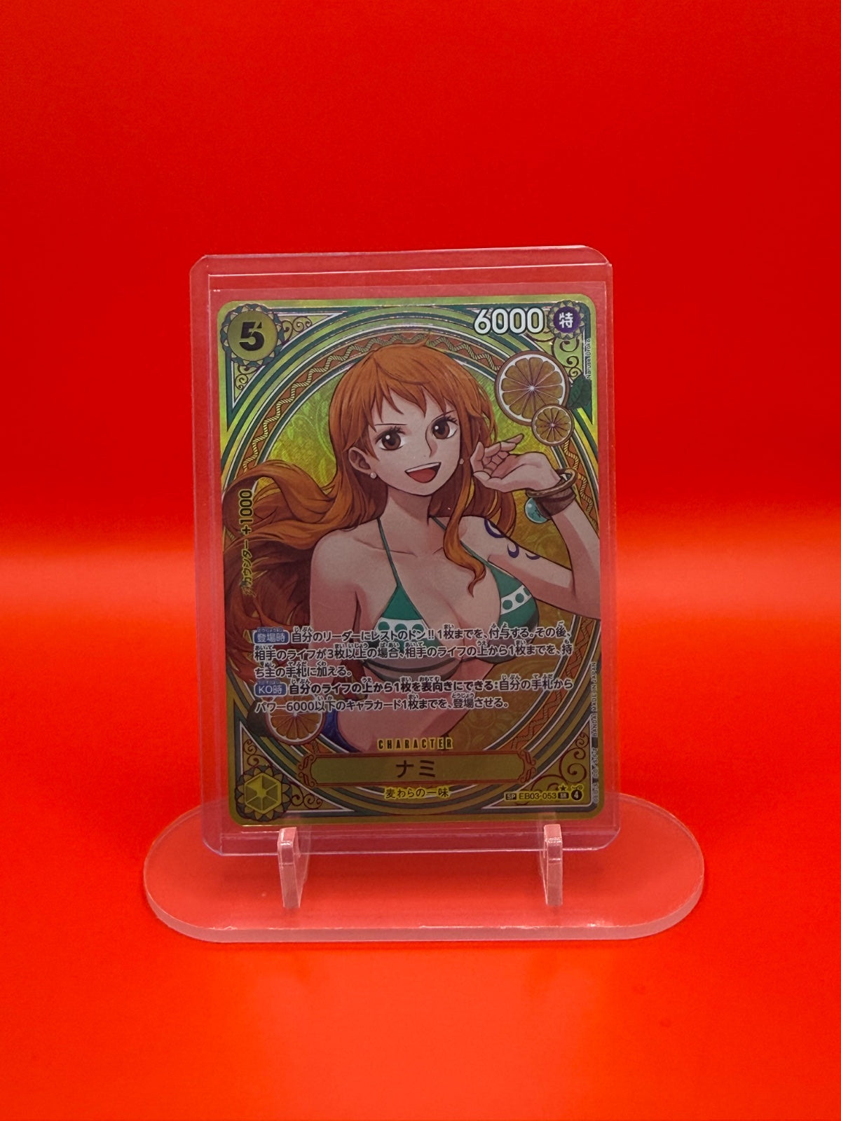 Nami (SP Ver.) (JP) EB03-053 · Foil (Heroines Edition)