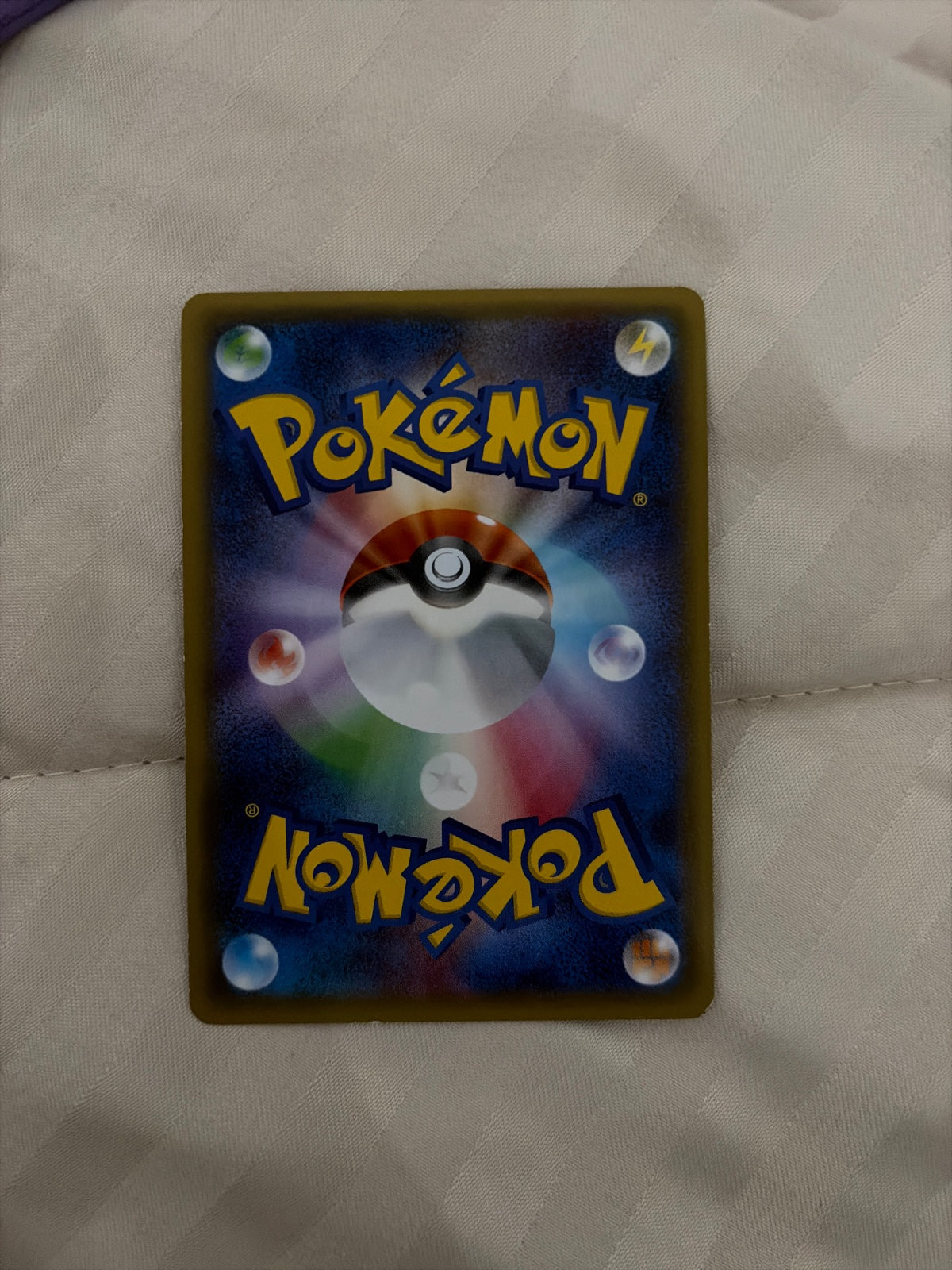 Dedenne (JP) 012/032 (Pokekyun)