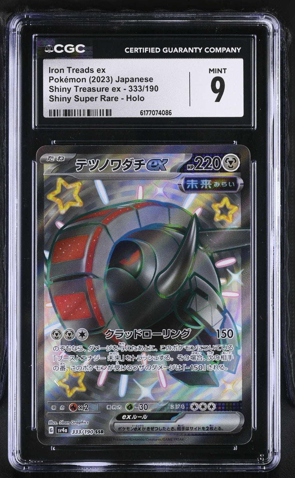 5× CGC 9 MINT Japanese Pokémon Lot – Iron Treads ex SSR, Noivern ex SSR, Mismagius ex SR, Scovillain ex SR, Aegislash AR