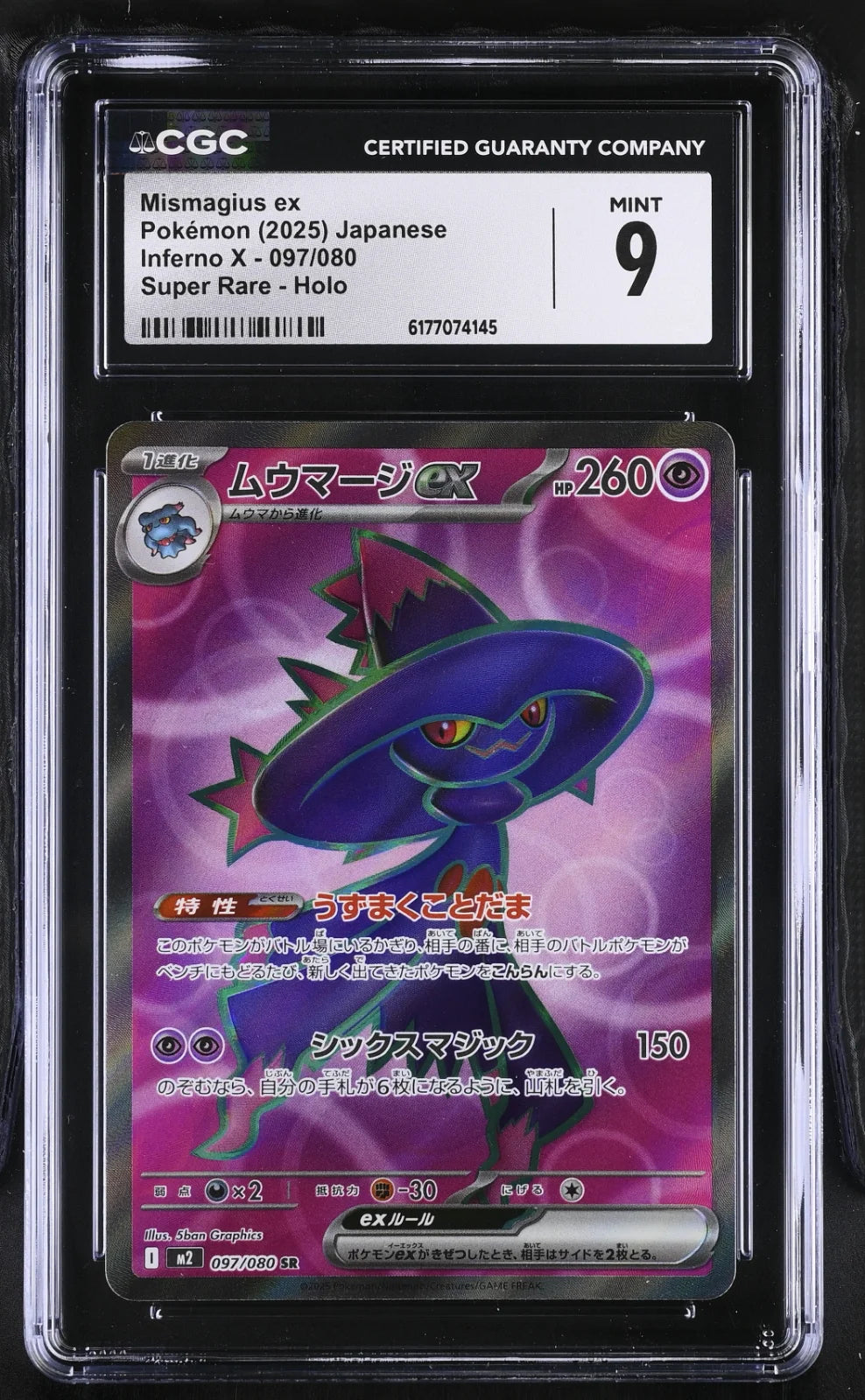 5× CGC 9 MINT Japanese Pokémon Lot – Iron Treads ex SSR, Noivern ex SSR, Mismagius ex SR, Scovillain ex SR, Aegislash AR