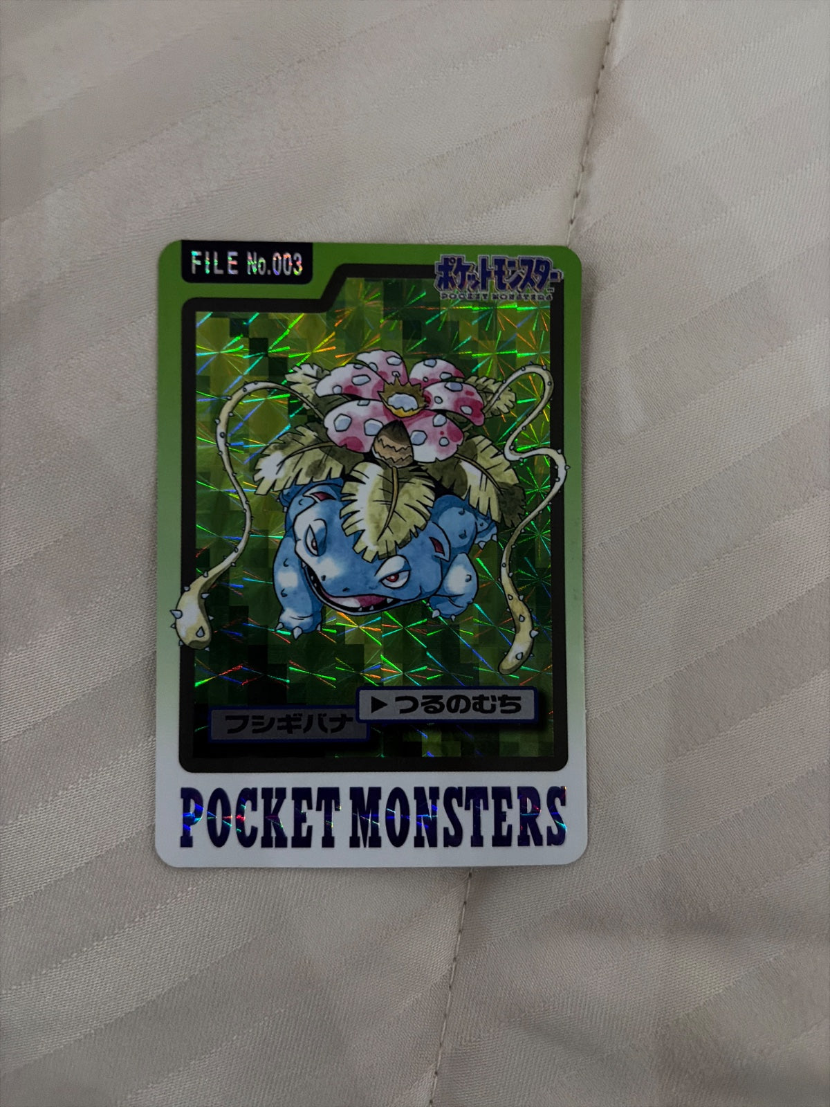 Venusaur (JP) 003 (Pokemon Monsters Carddass)