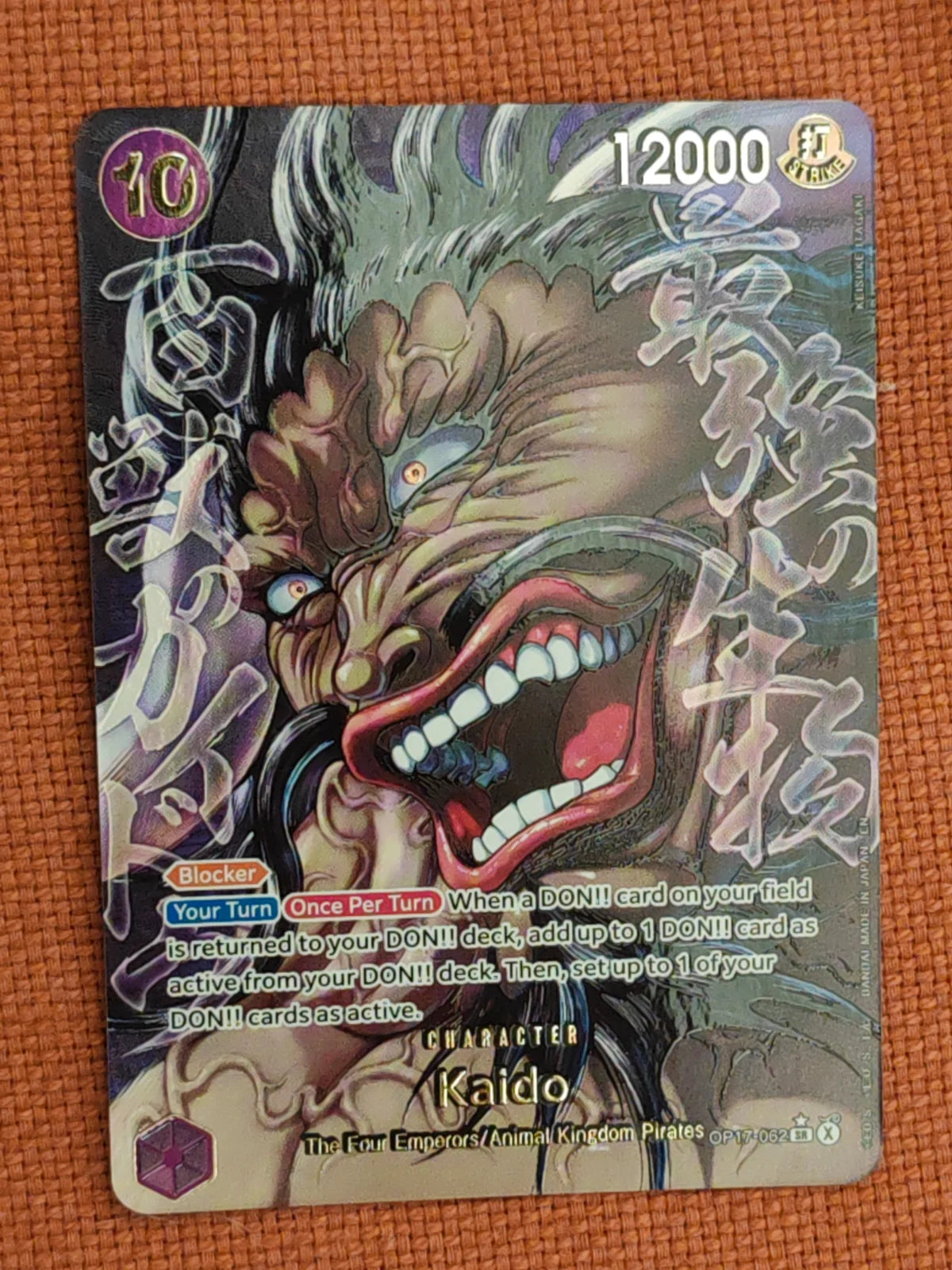 Kaido (062) (Super Alternate Art) OP17-062 (The World's Strongest Warriors)