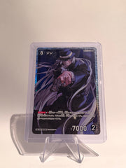 Detective Conan TCG Gin SRP Parallel ID 0359 B03110P CT-P03 Japanese