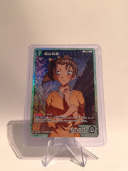 Kazuha Toyama SR B01027 ID 0021 – Detective Conan TCG Japanese