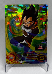 Super Dragon Ball Heroes Promo Card Vegeta UMX-02