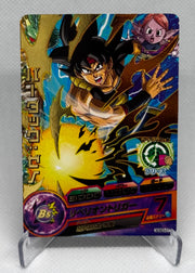 Super Dragon Ball Heroes Promo Card Bardock GDSE3-07