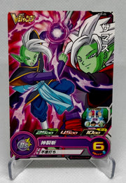 Super Dragon Ball Heroes PJS-05