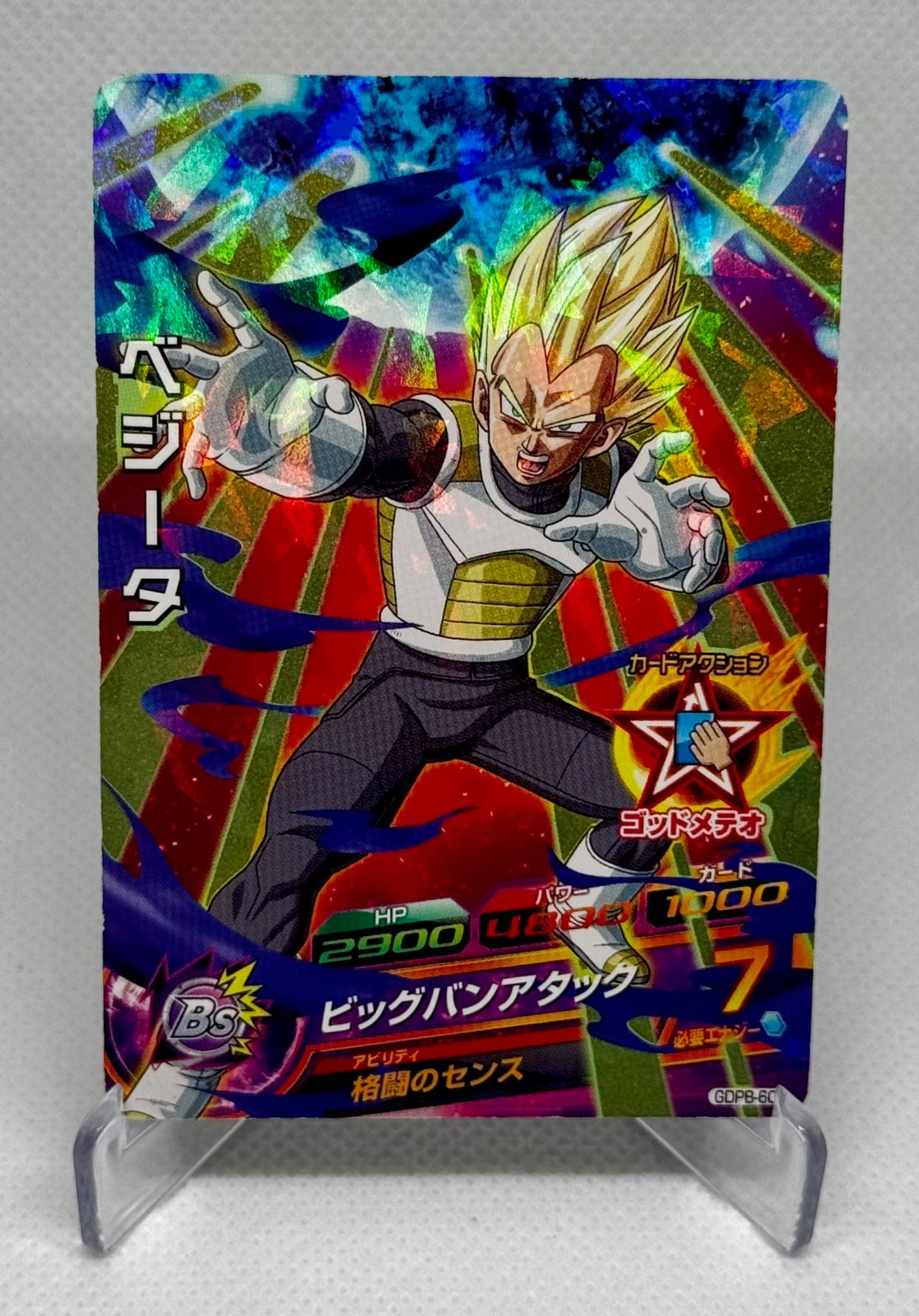Vejeta DRAGONBALL HEROES Anime Trading Card BANDAI 2016