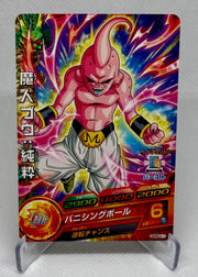 Majin Buu Super Dragonball Heroes Card CP Promo