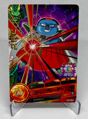 Dragon Ball Heroes Promo GDSE3-02