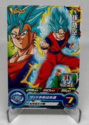 Son Goku PJS-02 Dragon Ball Card TCG Promo Japanese