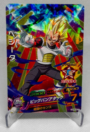 ejeta DRAGONBALL HEROES Anime Trading Card BANDAI 2016