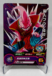 Majin Buu : Junsui Héros  Super Dragon Ball