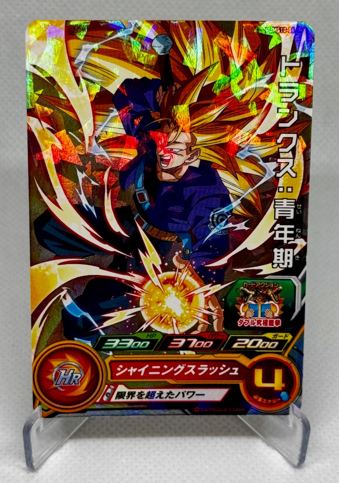 Dragon Ball Heroes card Trunks SS3 PUMS13-06