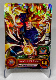 Dragon Ball Heroes card Trunks SS3 PUMS13-06
