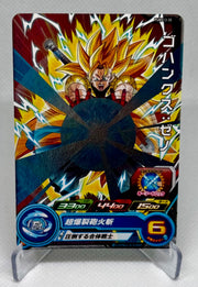 Dragon Ball Heroes card Gohanks Xeno SS3 PUMS13-3